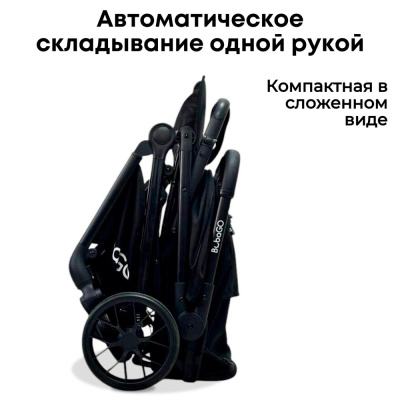 Коляска прогулочная BubaGo Vox черная