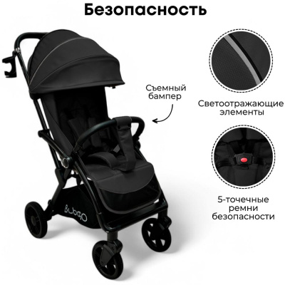 Коляска прогулочная BubaGo Tricky черная